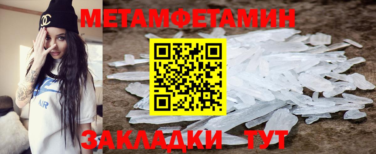 ОМГ ОМГ сайт  АМФ  Волхов  Вход с VPN  АМФЕТАМИН 97% 