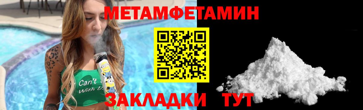 АМФ Premium Волхов