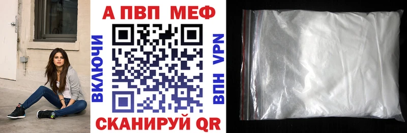 купить наркотик  Волхов  Alfa_PVP мука 