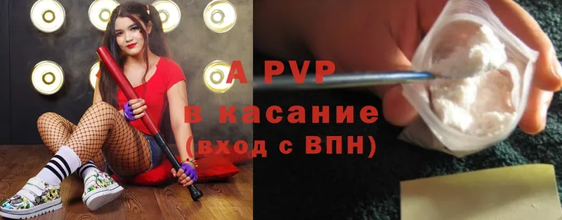 Alpha PVP СК  Волхов 