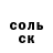 Amphetamine Розовый Fima Nik