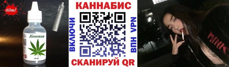 Еда ТГК конопля Волхов