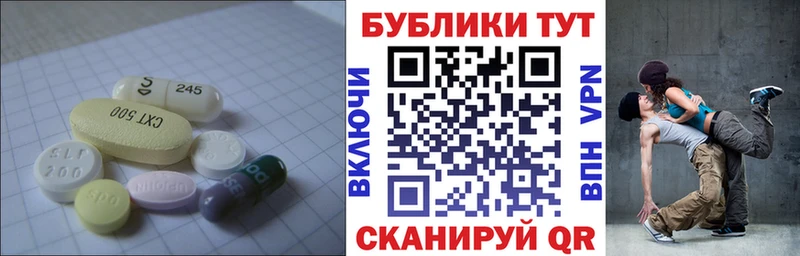 ЭКСТАЗИ TESLA  Волхов 