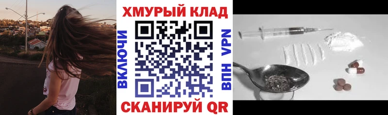 Героин VHQ  как найти   Волхов 