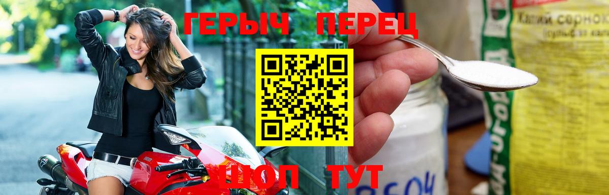 Волхов  ГЕРОИН VHQ  Вход с VPN 