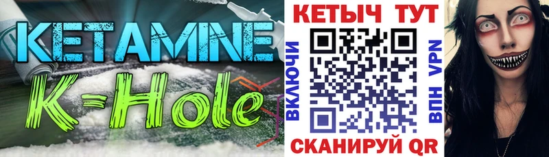 Кетамин ketamine Волхов