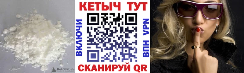 Кетамин ketamine  Волхов 