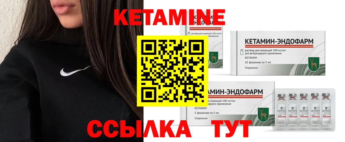Волхов  Кетамин VHQ  darknet Telegram  КЕТАМИН ketamine  Вход с VPN 