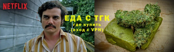 COCAINE Алексеевка