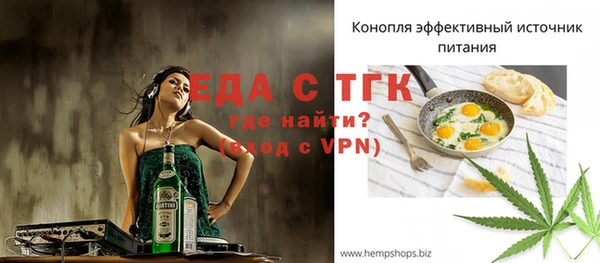 спиды Алексин