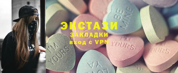 COCAINE Алексеевка