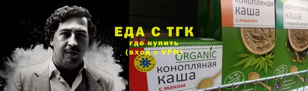 дистиллят марихуана Алзамай