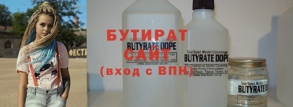 дистиллят марихуана Алзамай