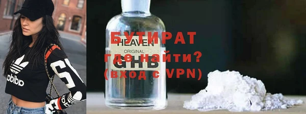 дистиллят марихуана Алзамай