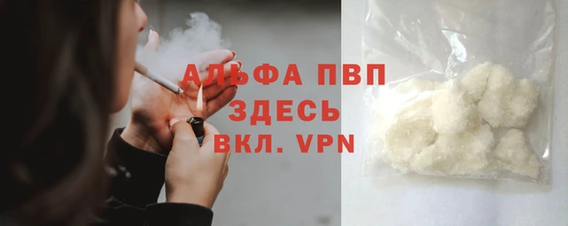 COCAINE Алексеевка