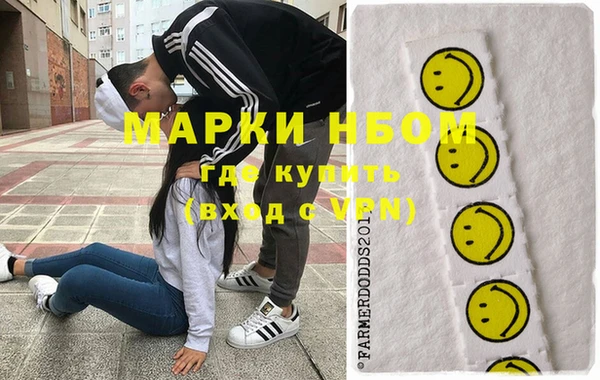 дистиллят марихуана Алзамай