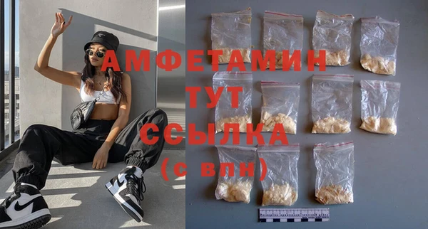 спиды Алексин