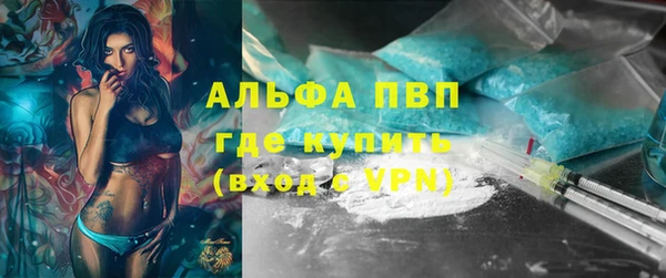 спиды Алексин