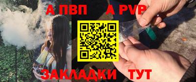 кристаллы Гусев