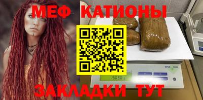 кристаллы Гусев