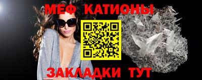 спиды Гусь-Хрустальный