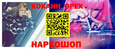 apvp Гусиноозёрск
