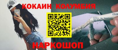 спиды Гусь-Хрустальный