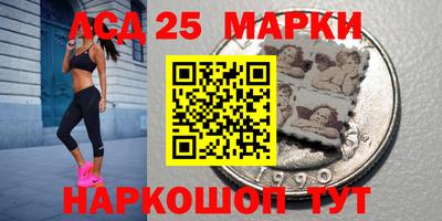 кристаллы Гусев