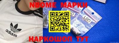 спиды Гусь-Хрустальный