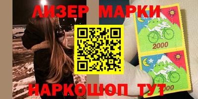 apvp Гусиноозёрск