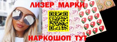 кристаллы Гусев