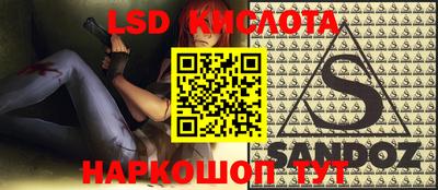 кристаллы Гусев