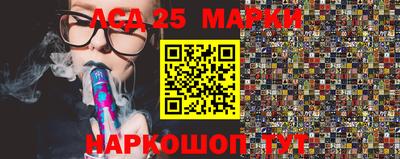 apvp Гусиноозёрск