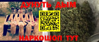 кристаллы Гусев
