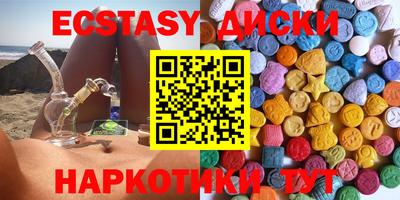 apvp Гусиноозёрск