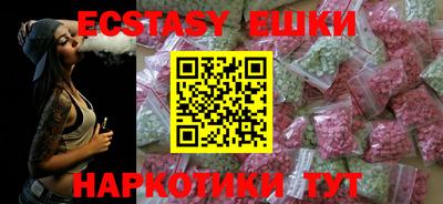 apvp Гусиноозёрск