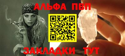 спиды Гусь-Хрустальный