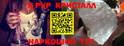 спиды Гусь-Хрустальный