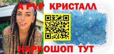 кристаллы Гусев