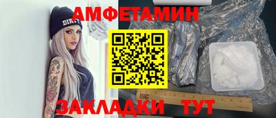 apvp Гусиноозёрск