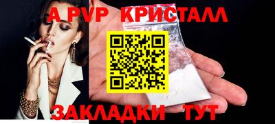 спиды Гусь-Хрустальный