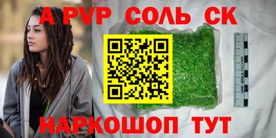 спиды Гусь-Хрустальный
