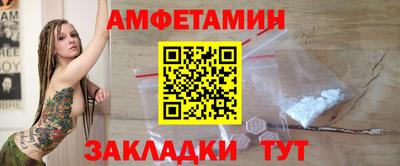 спиды Гусь-Хрустальный