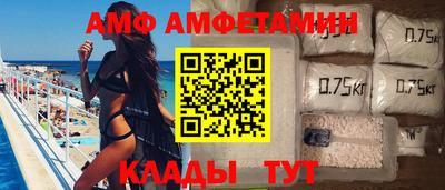 спиды Гусь-Хрустальный