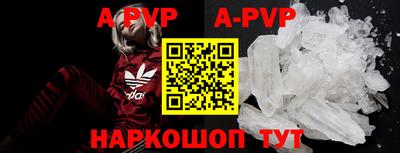 кристаллы Гусев