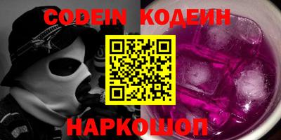 спиды Гусь-Хрустальный