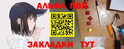 кристаллы Гусев