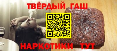 кристаллы Гусев