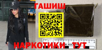 кристаллы Гусев