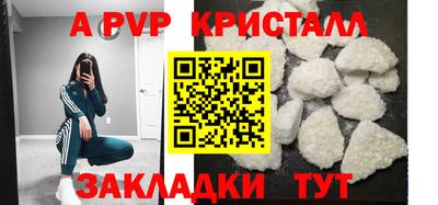 кристаллы Гусев